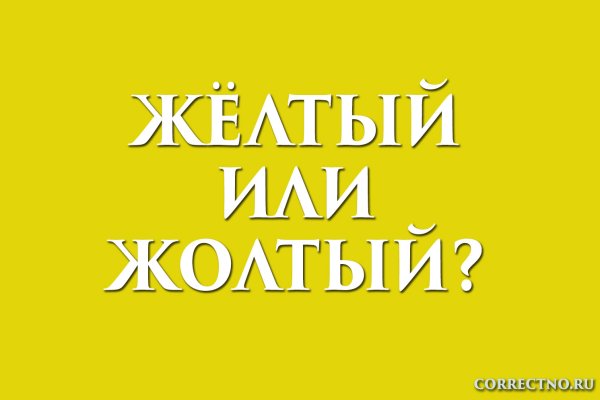 Адрес кракена