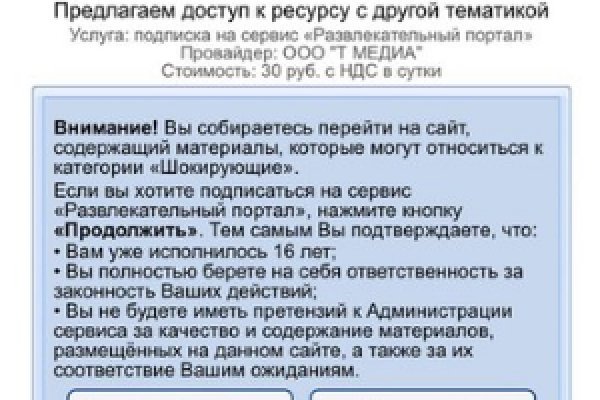 Кракен зеркало 2 веб