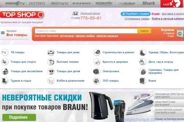 Кракен ориг ссылка