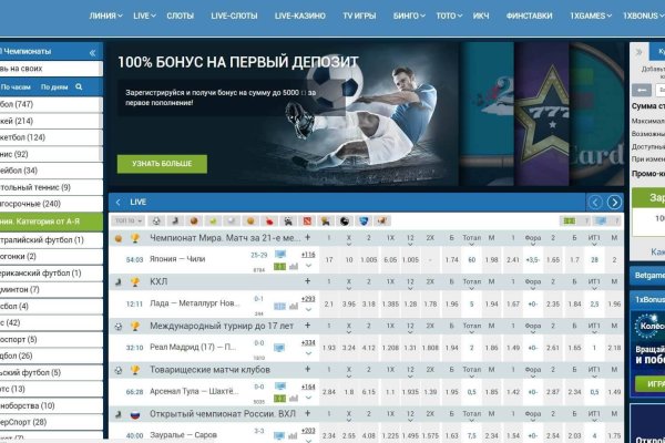 Kraken официальный сайт вход