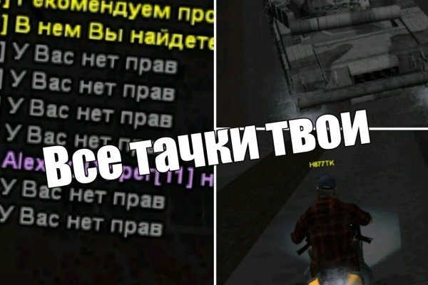 Даркнет москва