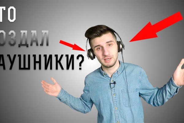 Список сайтов даркнета