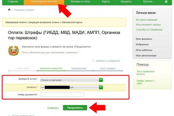 Кракен тор kr2web in