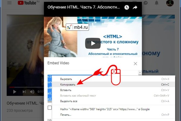 Как зайти на кракен без тора