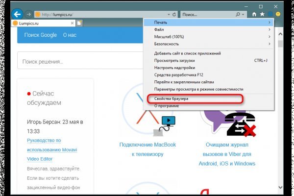 Mega darknet ссылка