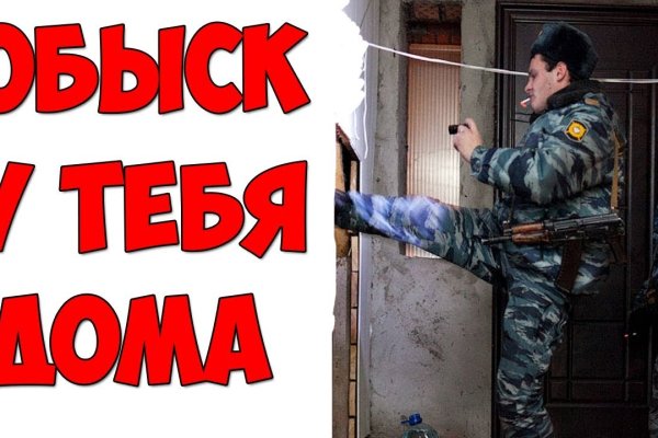 Что такое кракен в интернете