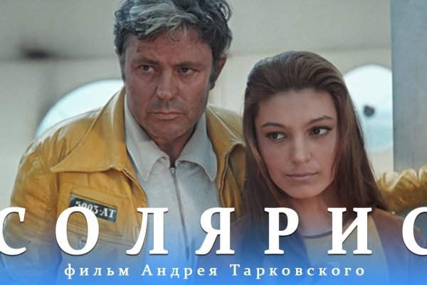 Кракен зеркало сегодня
