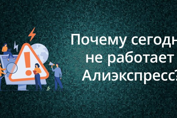 Магазин кракен как попасть