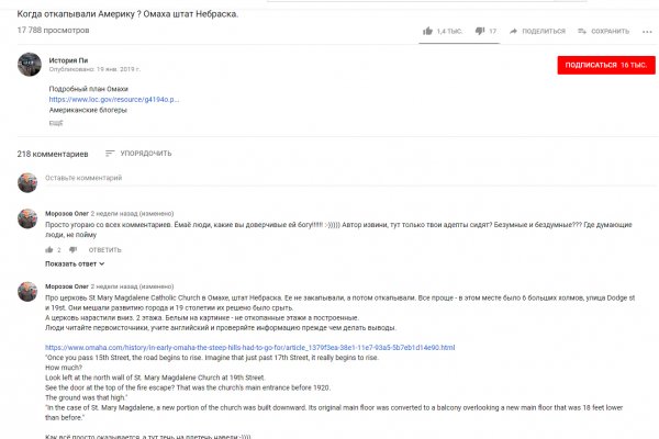 Кракен вход kr2web in