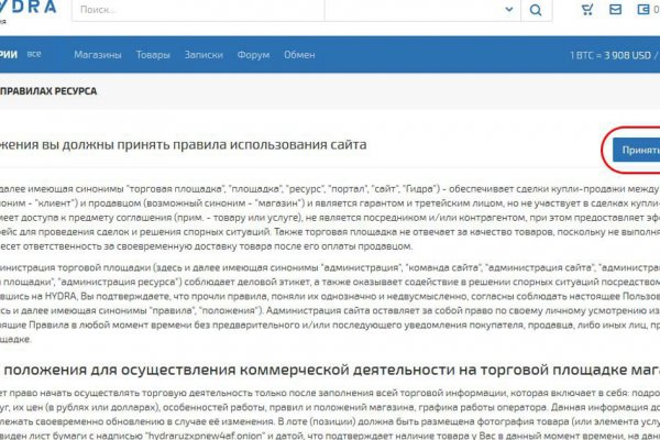 Список сайтов даркнета