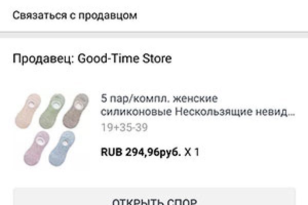 Войти на кракен