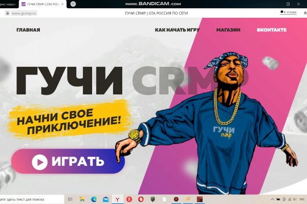 Как зайти на кракен через браузер