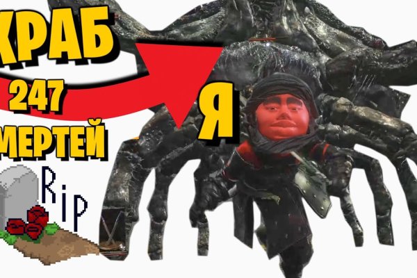 Кракен даркнет krawebes