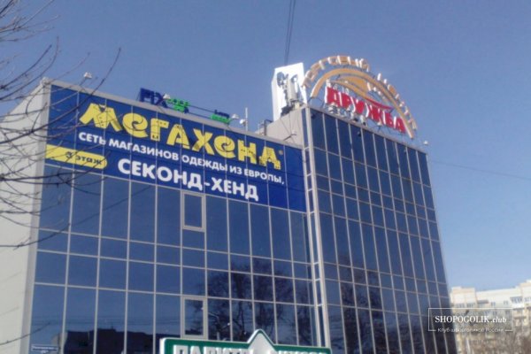 Официальный сайт даркнет