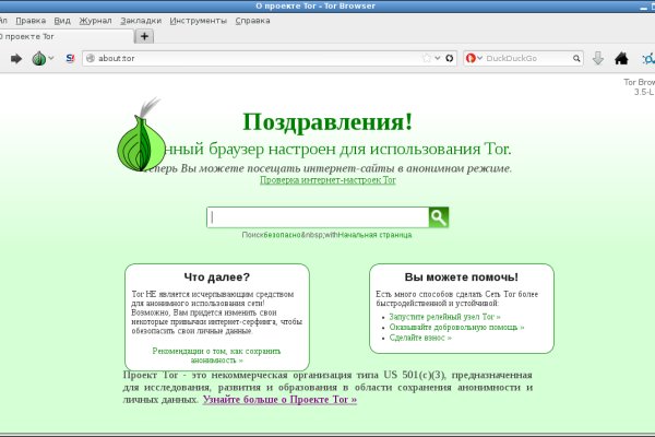 Линк кракена