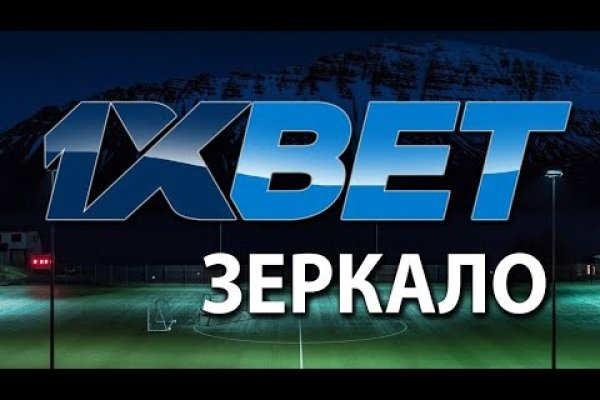 Кракен ссылка замена