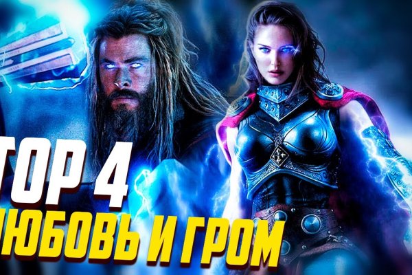 Пользователь не найден при входе на кракен