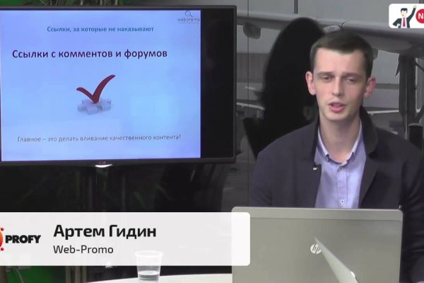 Кракен зеркало тор