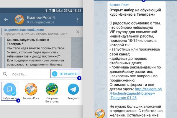 Kraken ссылка тг